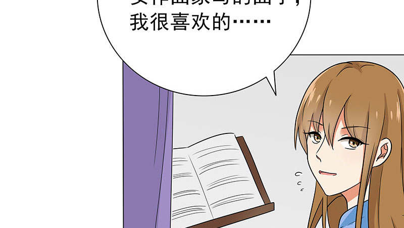 晚上才是女孩子漫画,第58章：一场车祸3图