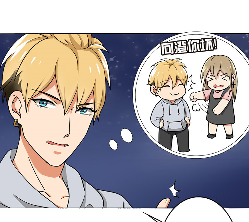 晚上才是女孩子漫画,第29章：别靠近我，变态2图