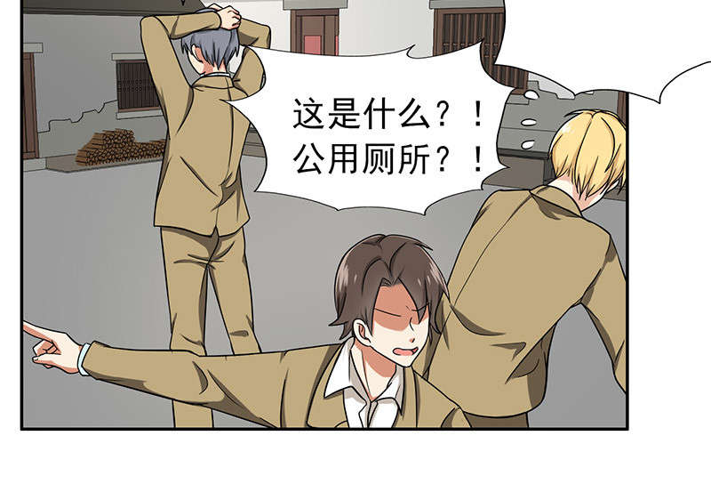 晚上才是女孩子漫画,第56章：全封闭式训练4图