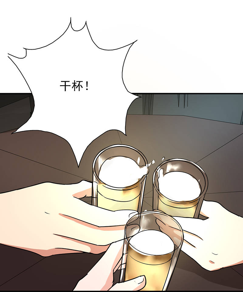 晚上才是女孩子漫画,第95章：安全上垒1图