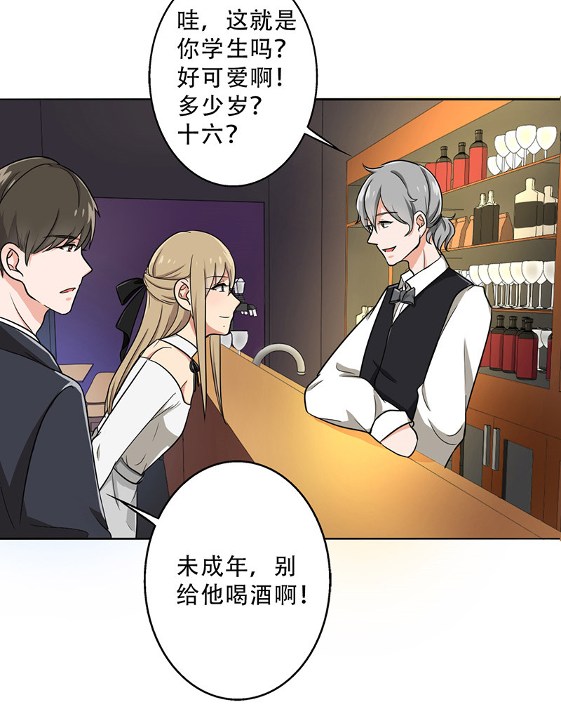 晚上才是女孩子漫画,第31章：你喜欢他吧5图