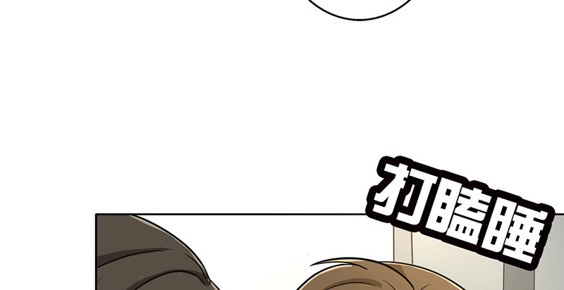 晚上才是女孩子漫画,第42章：搭腰手法4图