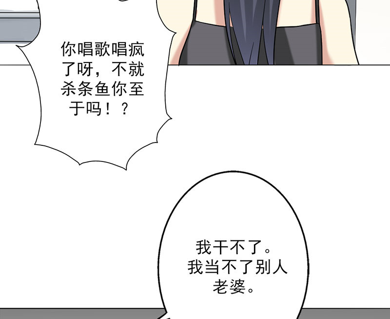 晚上才是女孩子漫画,第39章：童年篇：被束缚的人1图