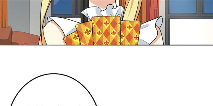 晚上才是女孩子漫画,第63章：被老师夸了……3图