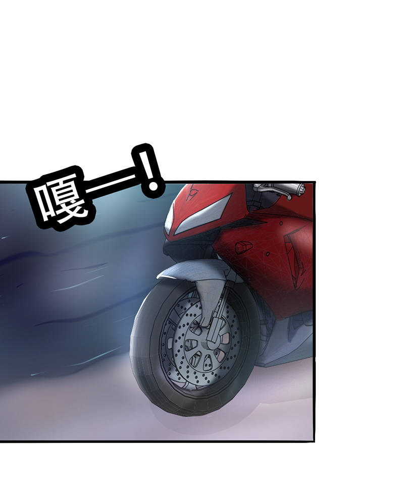 晚上才是女孩子漫画,第103章：星空与大海2图