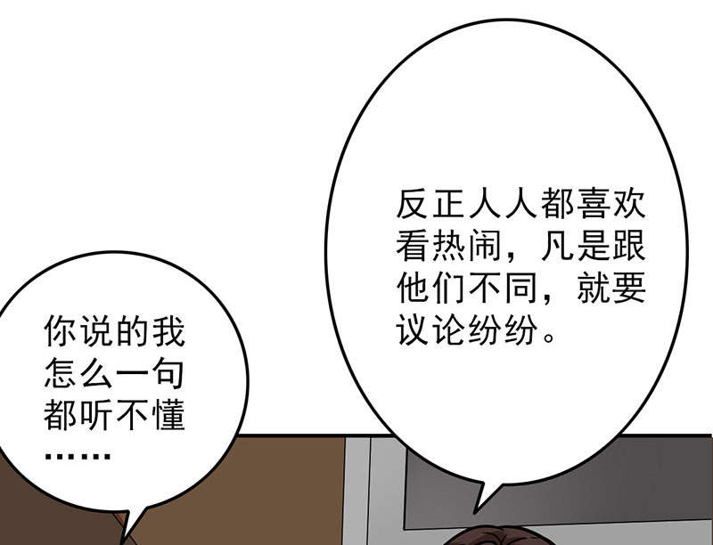 晚上才是女孩子漫画,第53章：结，结扎……！1图