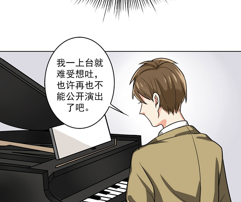 晚上才是女孩子漫画,第23章：问题学生2图