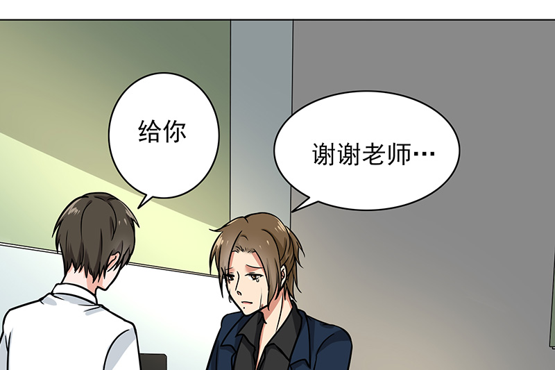 晚上才是女孩子漫画,第83章：或早或晚5图