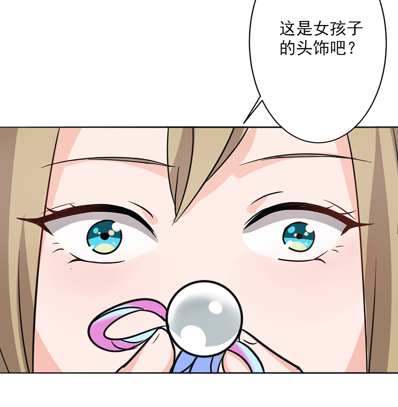晚上才是女孩子漫画,第11章：被欺负狠狠打回去4图
