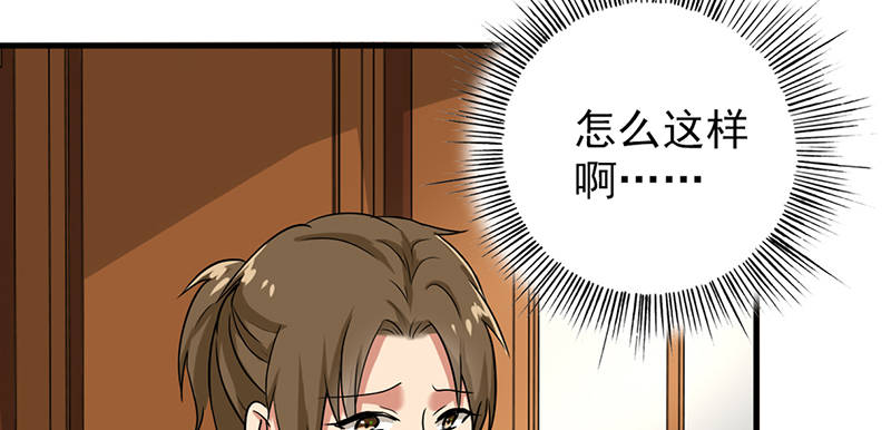 晚上才是女孩子漫画,第105章：安排上了.jpg5图