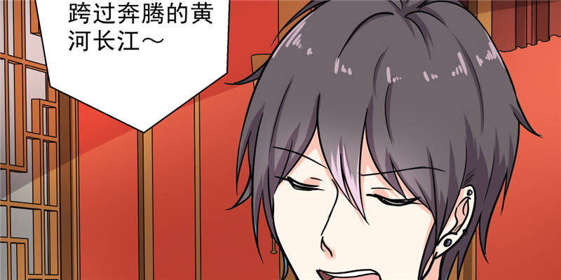 晚上才是女孩子漫画,第99章：歌唱祖国5图