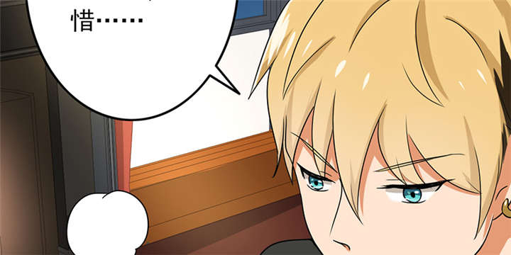 晚上才是女孩子漫画,第63章：被老师夸了……1图