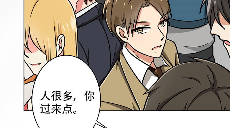 晚上才是女孩子漫画,第42章：搭腰手法1图