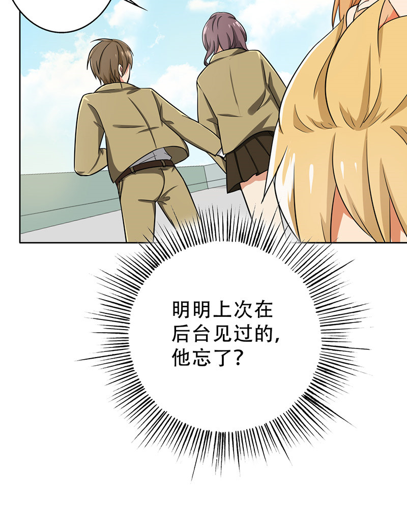 晚上才是女孩子漫画,第34章：游泳练习2图