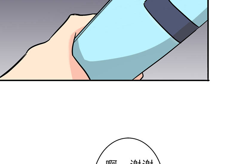 晚上才是女孩子漫画,第93章：有趣的事情3图