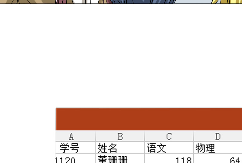 晚上才是女孩子漫画,第24章：《水妖》2图