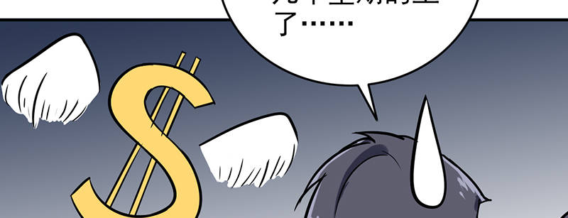 晚上才是女孩子漫画,第101章：男人的衣柜1图