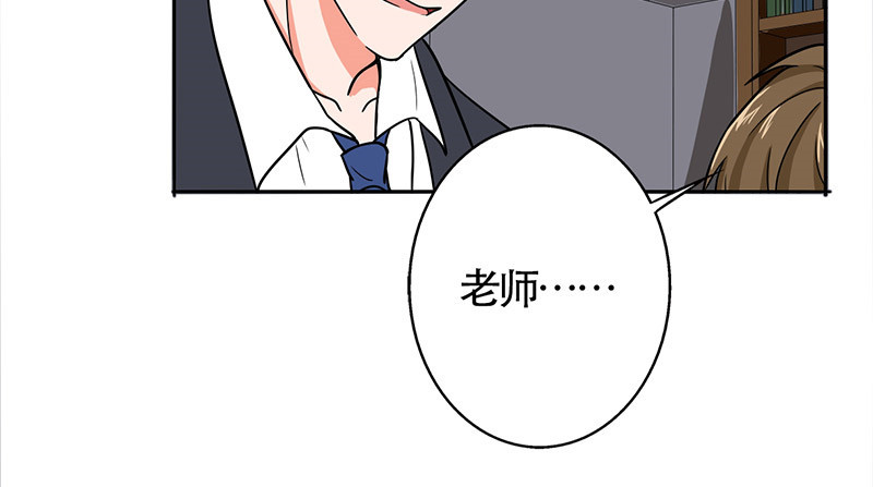 晚上才是女孩子漫画,第49章：情感寄托3图