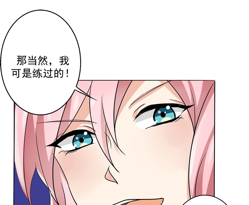 晚上才是女孩子漫画,第20章：我喝多了4图