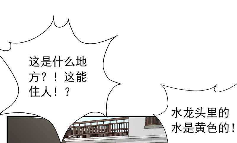 晚上才是女孩子漫画,第56章：全封闭式训练3图