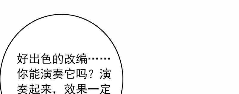 晚上才是女孩子漫画,第59章：50万彩礼1图