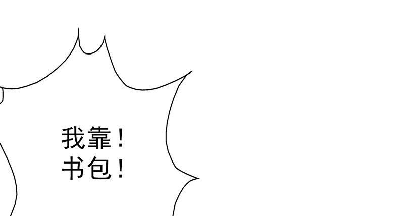 晚上才是女孩子漫画,第43章：失算了！3图
