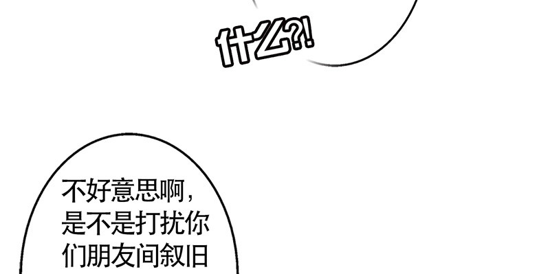 晚上才是女孩子漫画,第49章：情感寄托4图