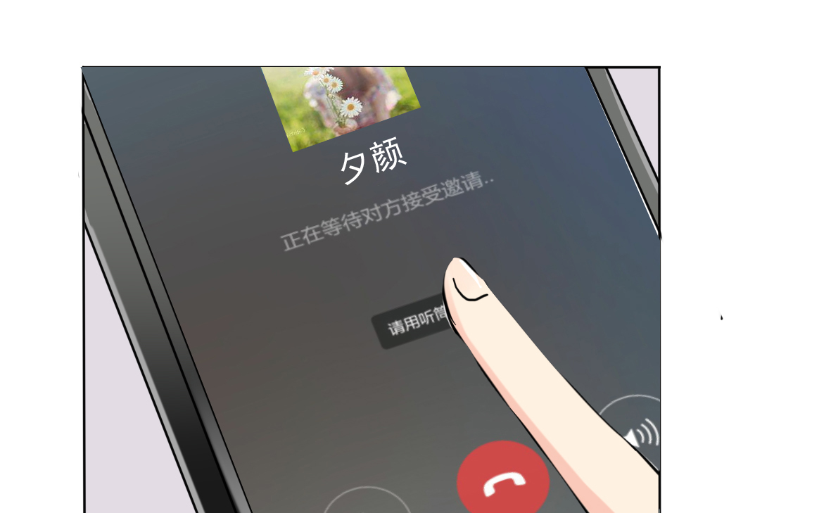 晚上才是女孩子漫画,第17章：美少女的警告5图