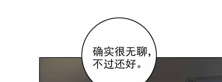 晚上才是女孩子漫画,第64章：圣诞啊……4图