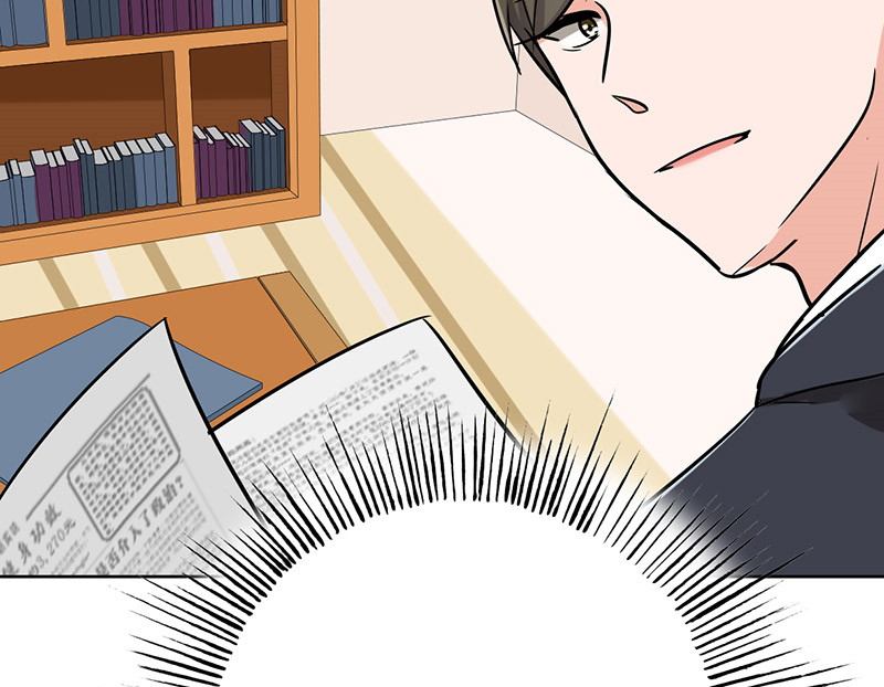 晚上才是女孩子漫画,第45章：一份小小的礼物2图