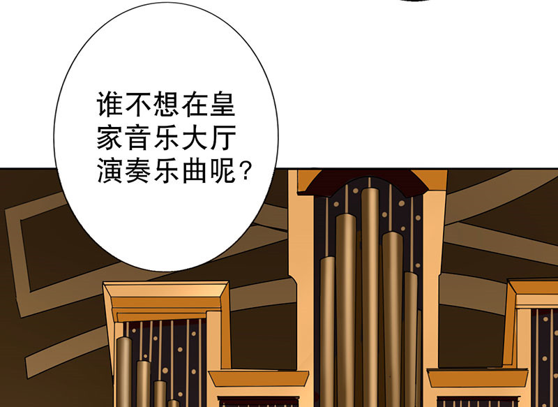 晚上才是女孩子漫画,第44章：对不起，我说谎了。2图