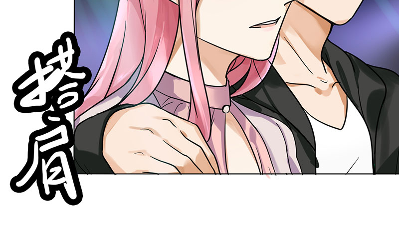 晚上才是女孩子漫画,第20章：我喝多了4图