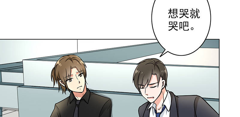 晚上才是女孩子漫画,第84章：生日快乐5图