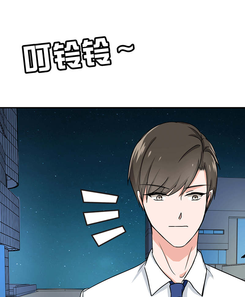 晚上才是女孩子漫画,第59章：50万彩礼5图