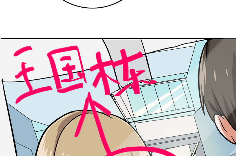 晚上才是女孩子漫画,第52章：做一次坏人1图