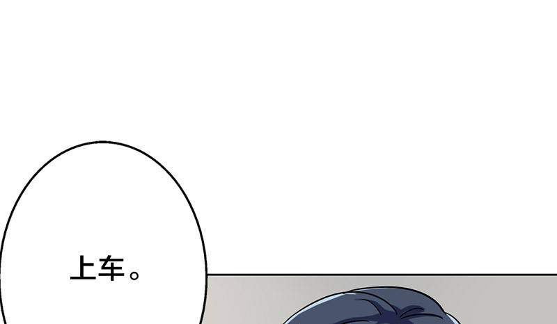 晚上才是女孩子漫画,第48章：不妨“试一试”3图