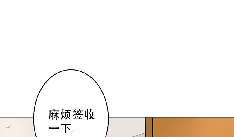 晚上才是女孩子漫画,第45章：一份小小的礼物1图