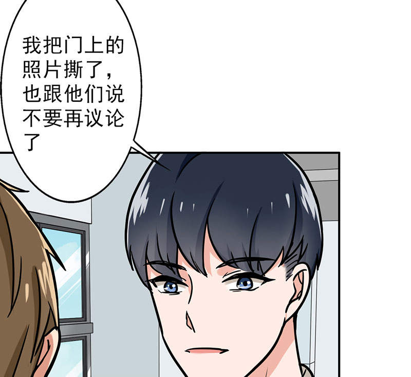 晚上才是女孩子漫画,第53章：结，结扎……！4图