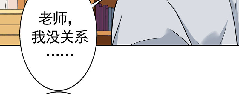 晚上才是女孩子漫画,第42章：搭腰手法1图