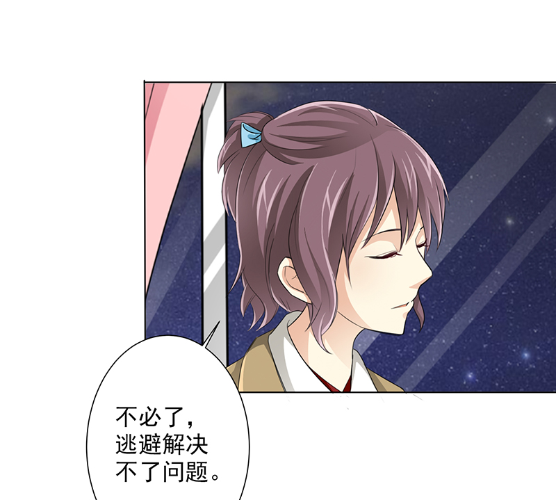 晚上才是女孩子漫画,第10章：这本的剧情很感人哦4图