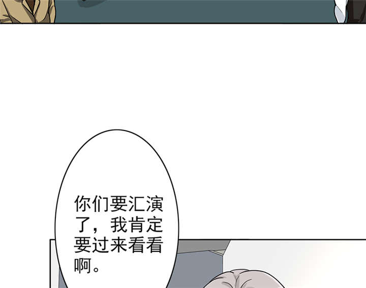 晚上才是女孩子漫画,第66章：误伤5图