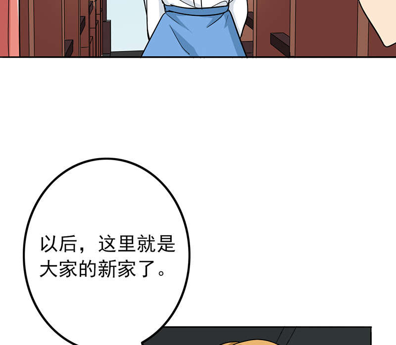晚上才是女孩子漫画,第56章：全封闭式训练2图