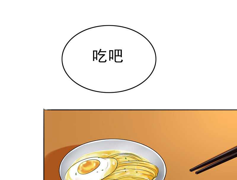 晚上才是女孩子漫画,第40章：我受不了啊3图