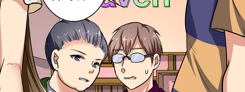 晚上才是女孩子漫画,第101章：男人的衣柜4图