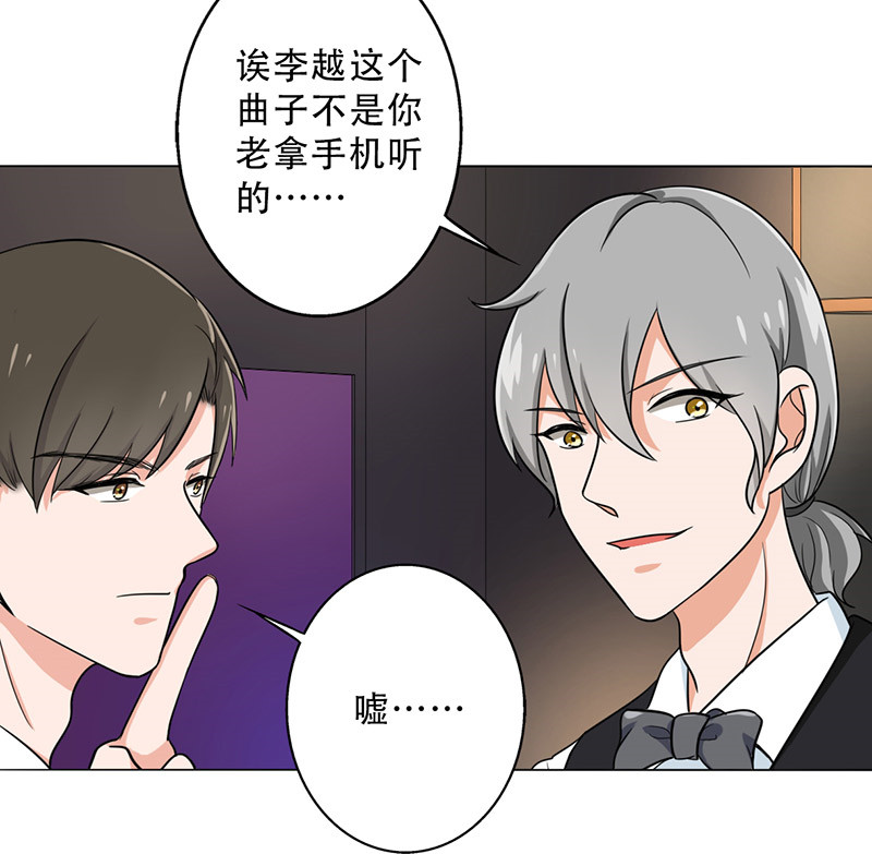 晚上才是女孩子漫画,第31章：你喜欢他吧2图