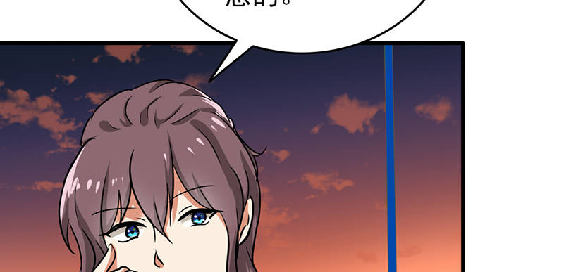 晚上才是女孩子漫画,第105章：安排上了.jpg1图