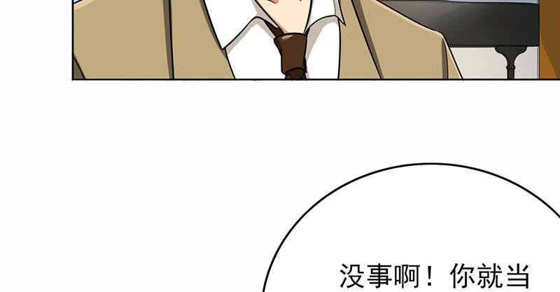 晚上才是女孩子漫画,第59章：50万彩礼1图