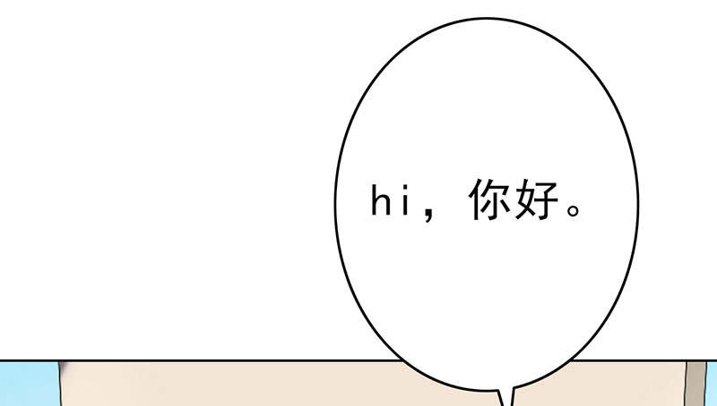 晚上才是女孩子漫画,第51章：请你帮我拒绝她5图