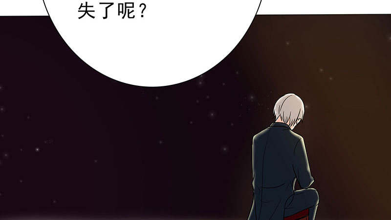 晚上才是女孩子漫画,第58章：一场车祸1图