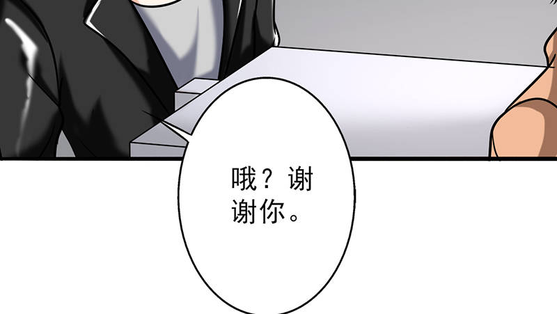 晚上才是女孩子漫画,第104章：和李老师订婚吧！2图